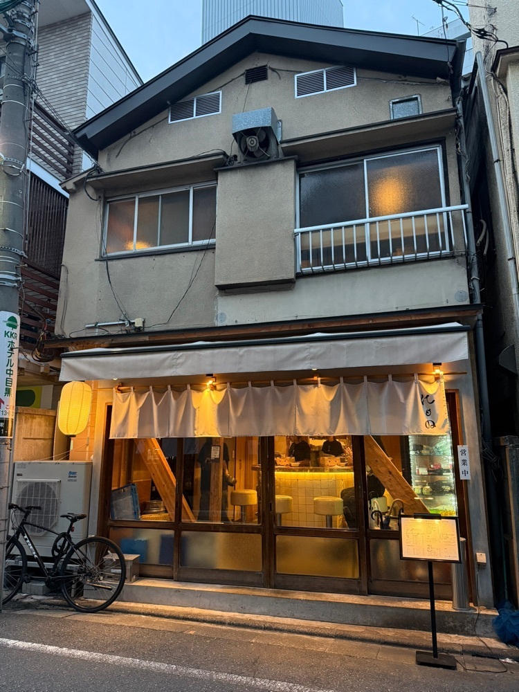 あんよさんが投稿したにもの 中目黒店に関する口コミの画像