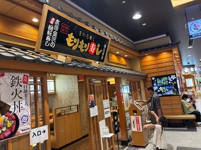 施設画像