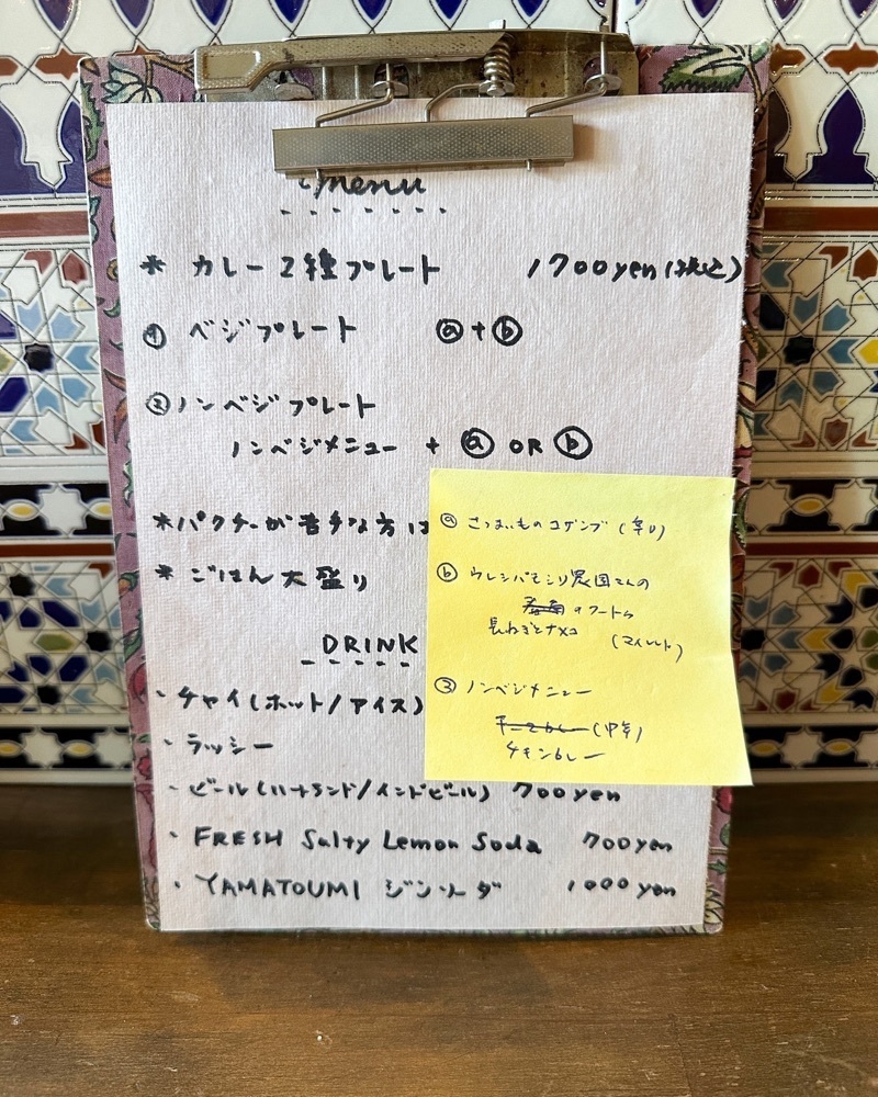 40s_gourmetさんが投稿したIndian canteen AMI（アミ）に関する口コミの画像