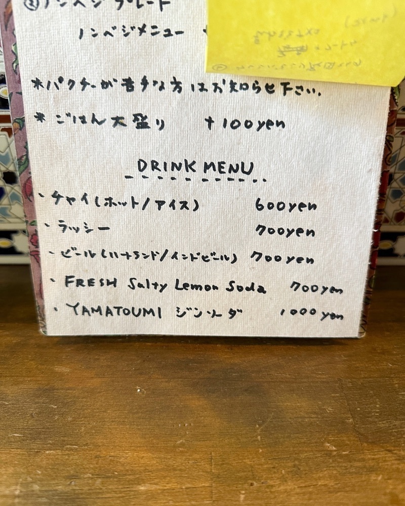 40s_gourmetさんが投稿したIndian canteen AMI（アミ）に関する口コミの画像
