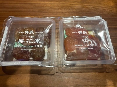 味蔵