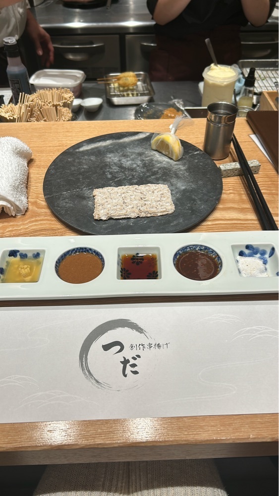 Rei Ouchiさんが投稿した創作串揚げつだ 虎ノ門ヒルズステーションタワー店に関する口コミの画像