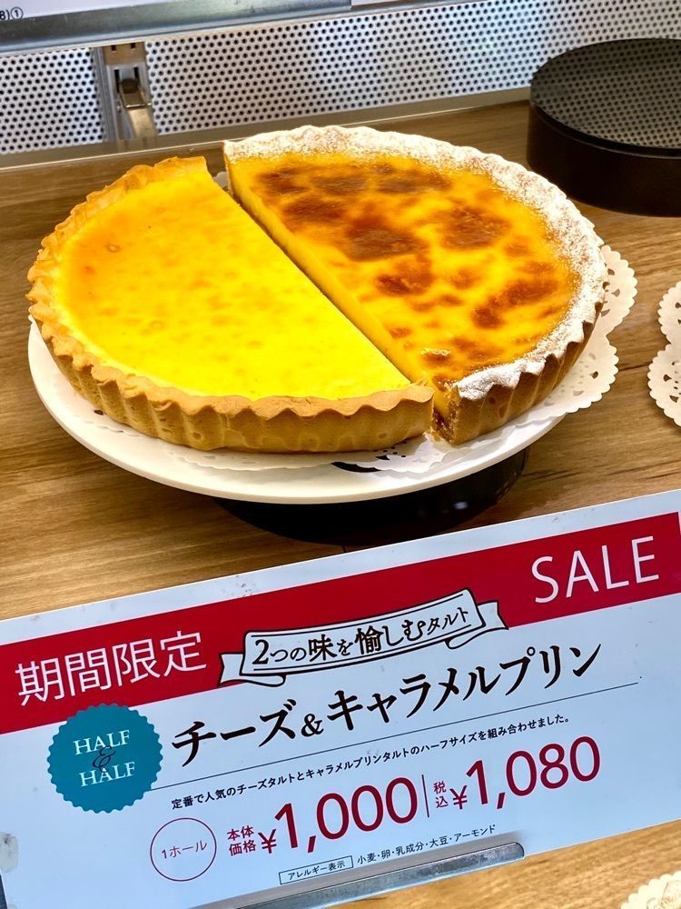 Satoshi.Nさんが投稿したフロ プレステージュ 松戸アトレ店（FLO PRESTIGE）に関する口コミの画像