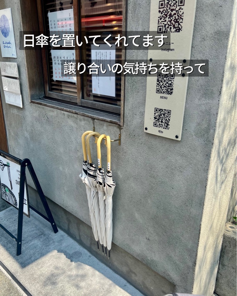 masayan.310さんが投稿した守破離 黒門店（シュハリ）に関する口コミの画像