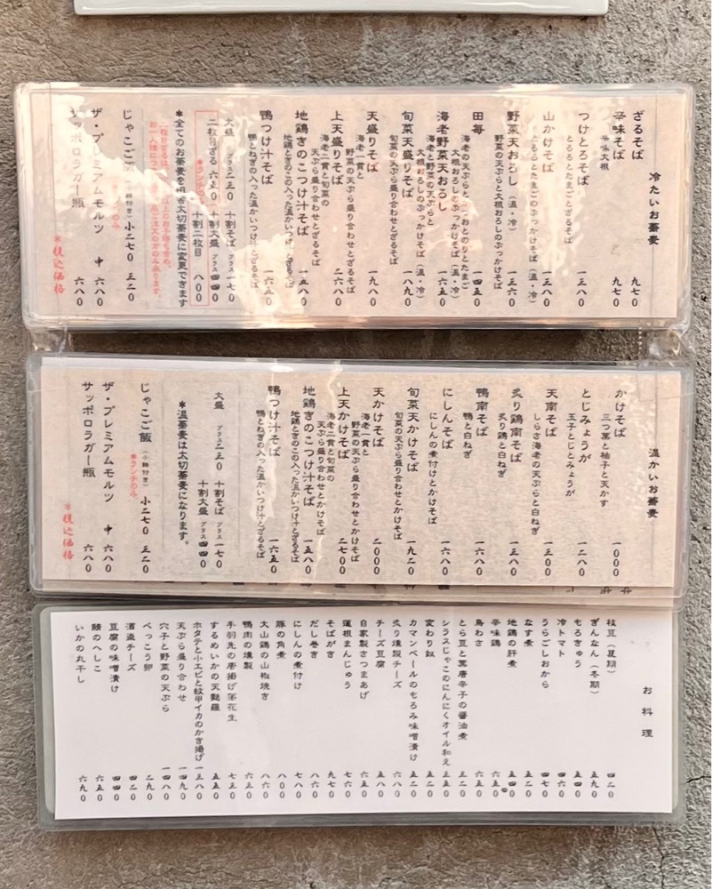 masayan.310さんが投稿した守破離 黒門店（シュハリ）に関する口コミの画像