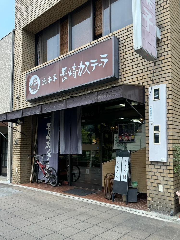 鉄道王さんが投稿したたかはしに関する口コミの画像