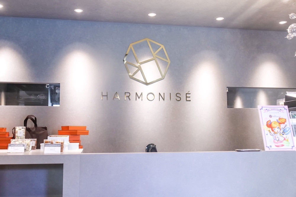 さくらいまさゆきさんが投稿したHARMONISÉ（アルモニゼ）に関する口コミの画像