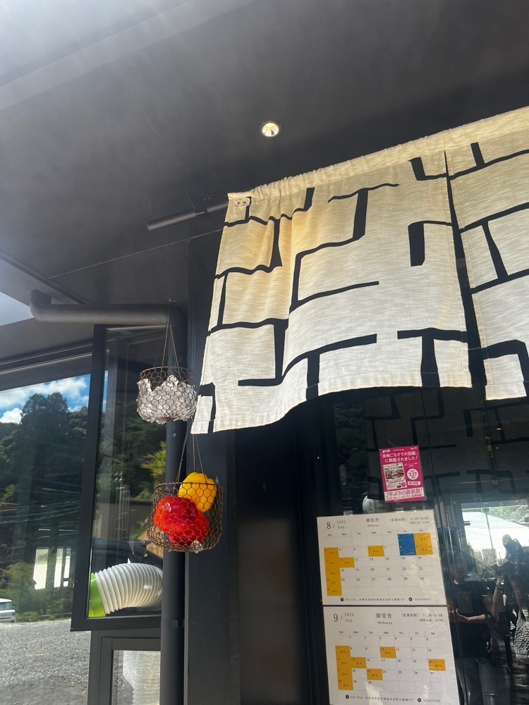 ponponao②さんが投稿した波佐見町に関する口コミの画像