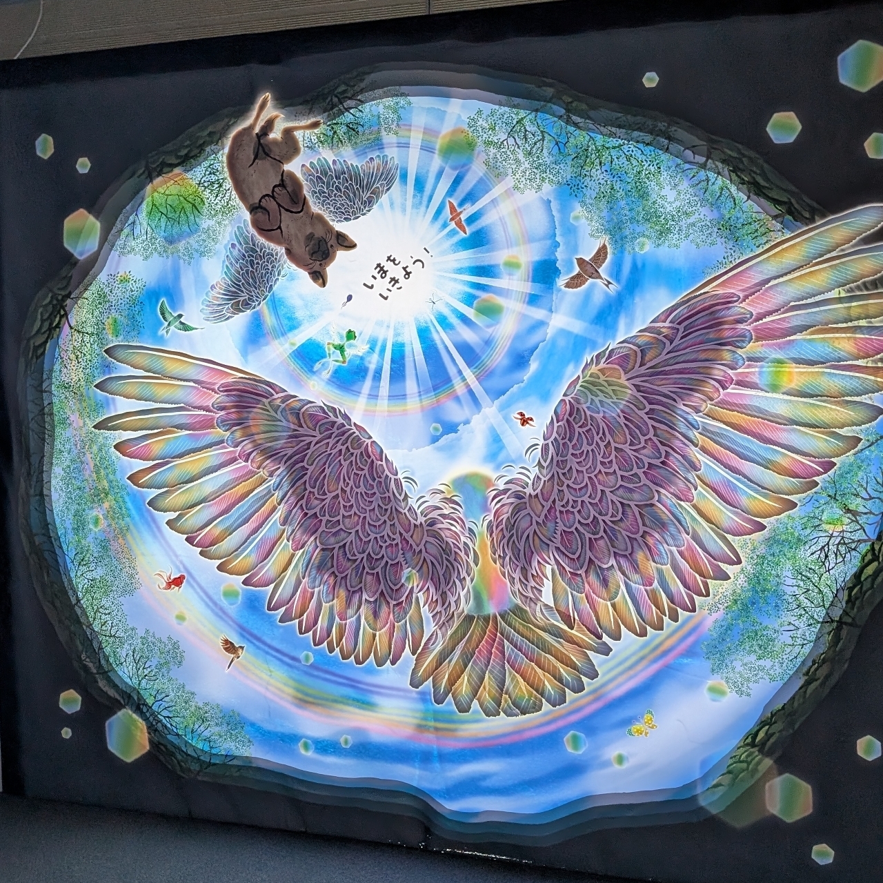ぬっくさんが投稿したでんきの科学館に関する口コミの画像