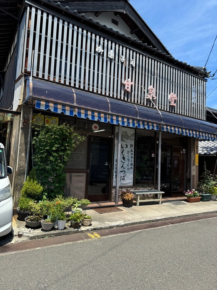 鉄道王さんが投稿した青池甘泉堂に関する口コミの画像