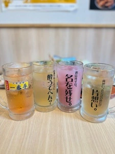 一番星 栄4丁目本店（いちばんぼし）
