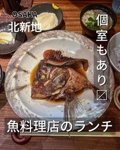 ろっこん