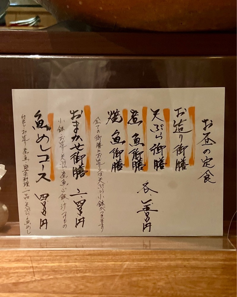 masayan.310さんが投稿したろっこんに関する口コミの画像