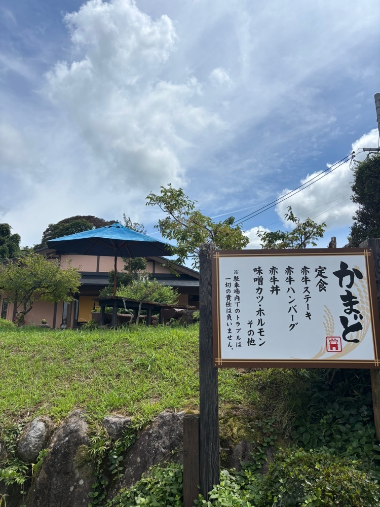 luckyさんが投稿したかまど（竈門）に関する口コミの画像