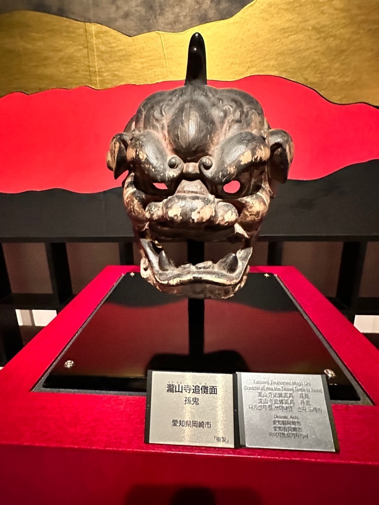 BOM-BA-YEさんが投稿した北上市立鬼の館に関する口コミの画像