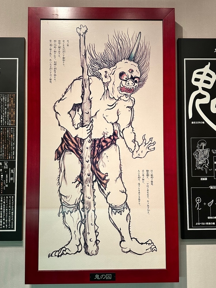 BOM-BA-YEさんが投稿した北上市立鬼の館に関する口コミの画像
