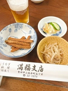 満福 支店