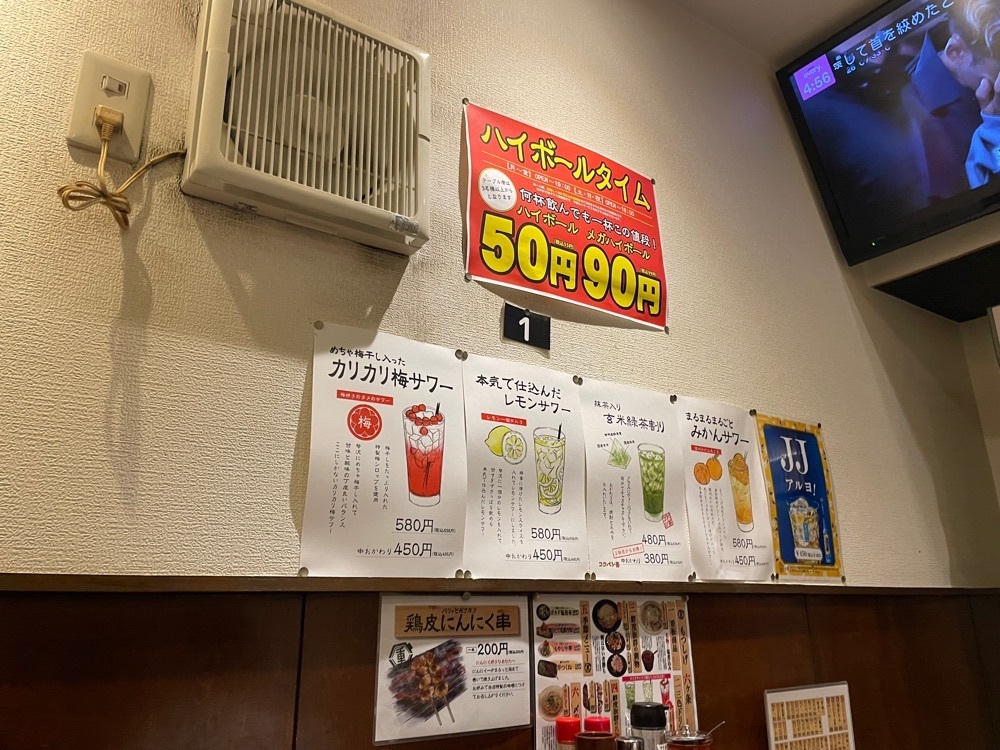 fumiさんが投稿したもつしげ 横浜西口店に関する口コミの画像