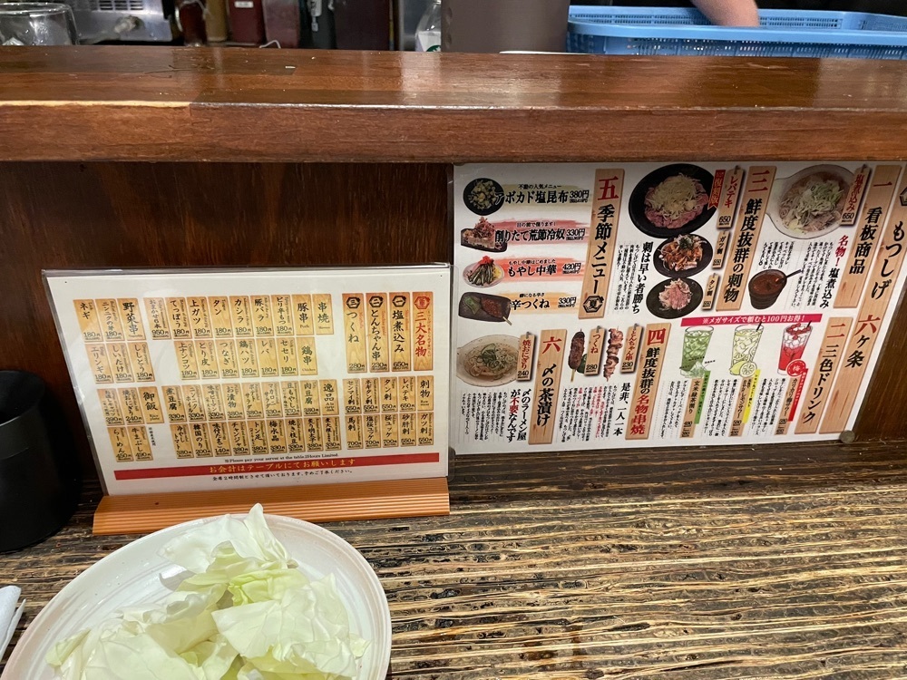 fumiさんが投稿したもつしげ 横浜西口店に関する口コミの画像