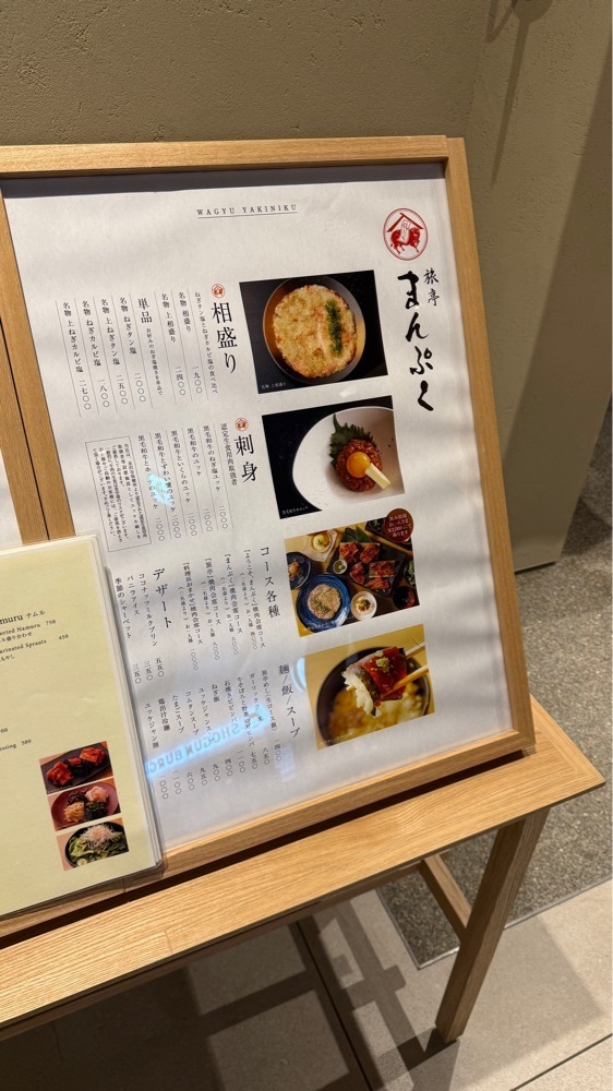 【東京近郊】居酒屋勝手にレビューさんが投稿した旅亭 まんぷく クロスゲート金沢店に関する口コミの画像
