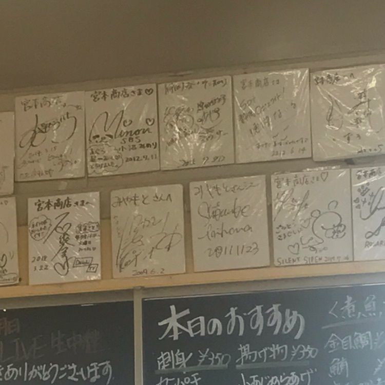 yu_06さんが投稿した宮本商店 2号店に関する口コミの画像