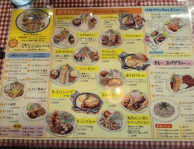 施設画像