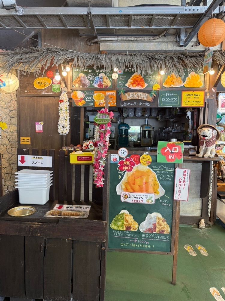 あんよさんが投稿した琉冰 おんなの駅に関する口コミの画像