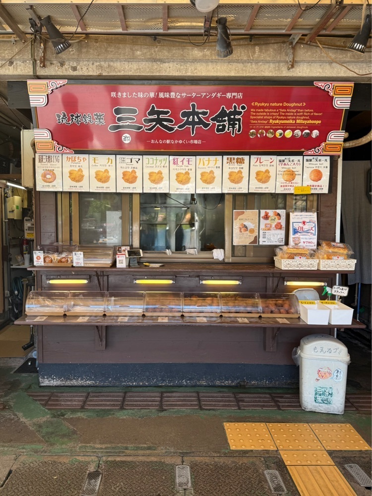あんよさんが投稿した三矢本舗 おんなの駅なかゆくい市場店に関する口コミの画像