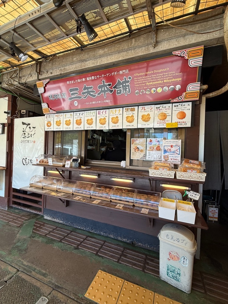 あんよさんが投稿した三矢本舗 おんなの駅なかゆくい市場店に関する口コミの画像