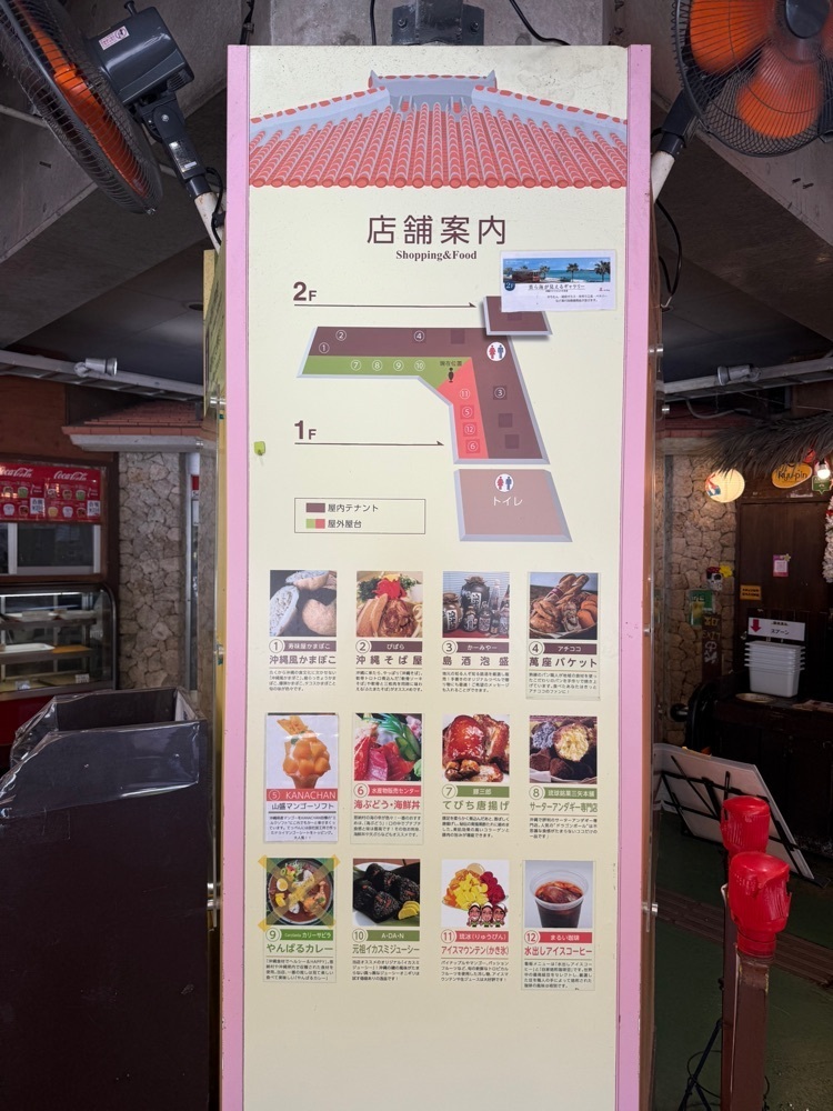 あんよさんが投稿した三矢本舗 おんなの駅なかゆくい市場店に関する口コミの画像