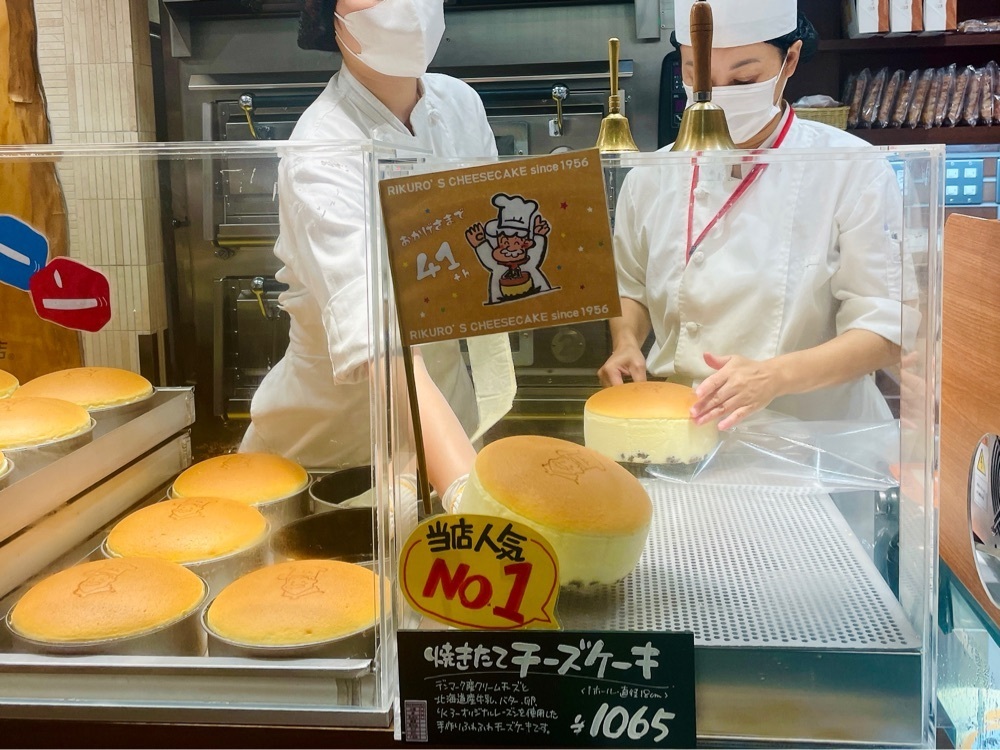 active34さんが投稿したりくろーおじさんの店 大丸心斎橋店に関する口コミの画像