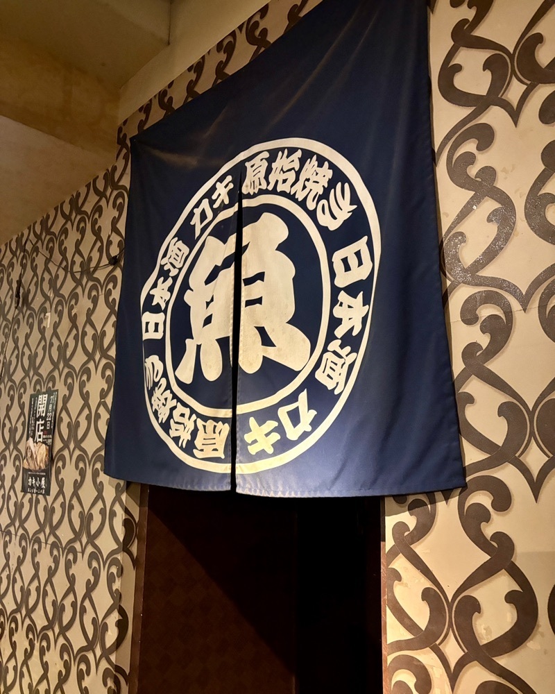 フードアナリストあいさんが投稿した夜景のみえる 北海道原始焼き酒場ルンゴカーニバルに関する口コミの画像