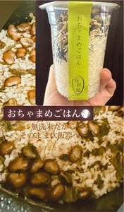 カドデオオイガワ マルシェ