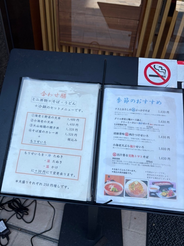 natural_city_d2e6さんが投稿した外苑前 増田屋に関する口コミの画像