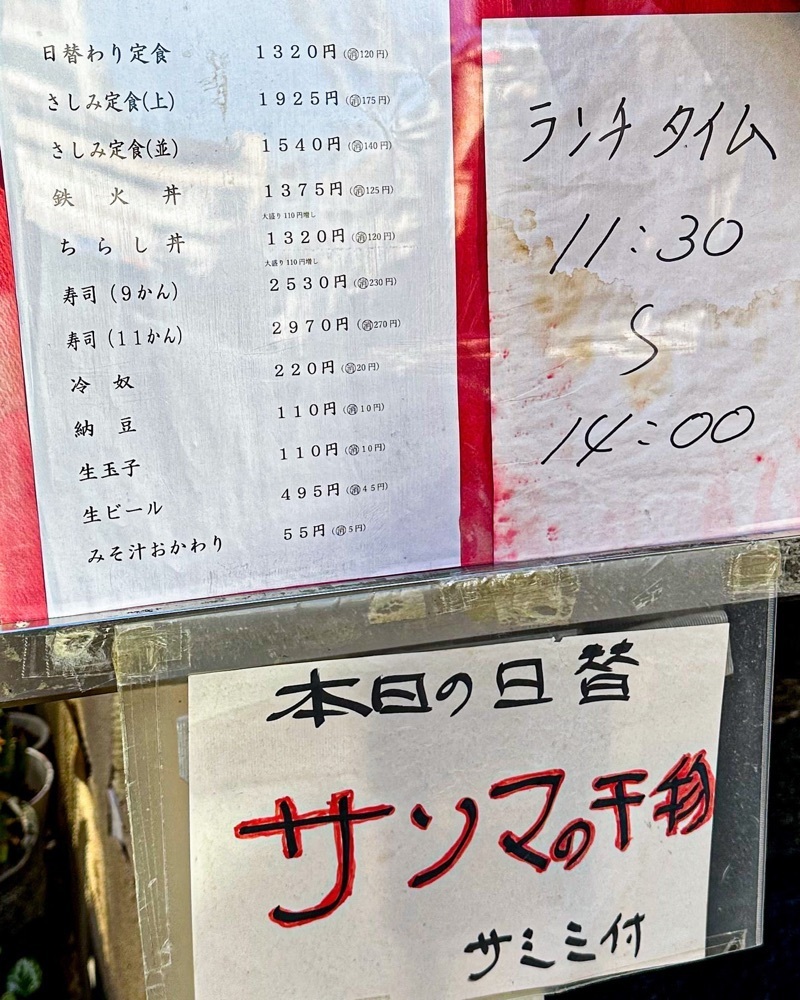 40s_gourmetさんが投稿した神田屋 すしに関する口コミの画像