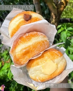 ハレパン 田川店（純生食パン工房 HARE/PAN）