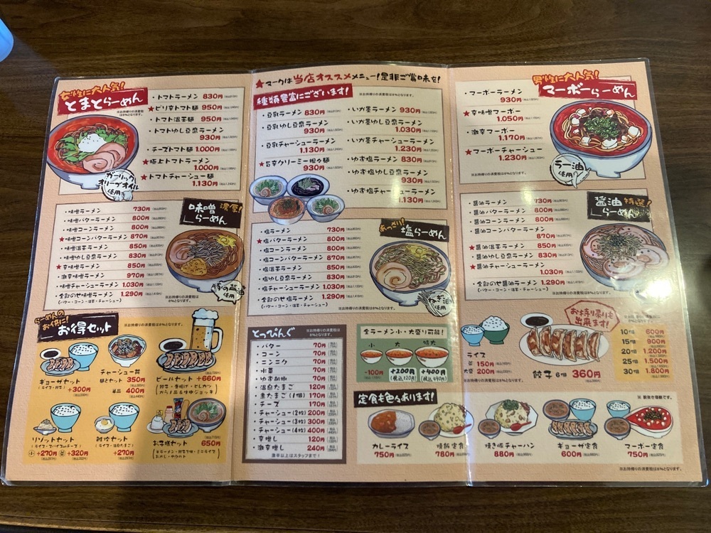 ゴンさんが投稿したかめ家に関する口コミの画像