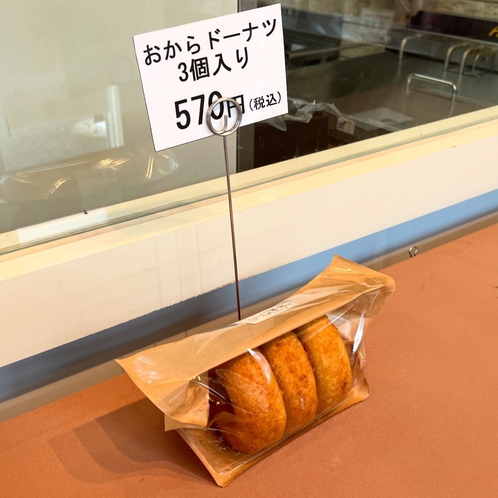 kaze_gourmetさんが投稿したとうふ工房 ゆうに関する口コミの画像