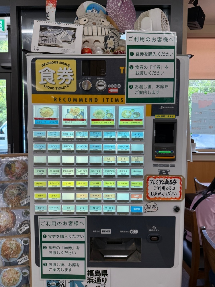 ★雪⭐︎さんが投稿した石井食堂に関する口コミの画像