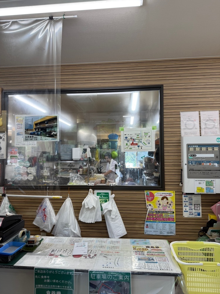 ★雪⭐︎さんが投稿した石井食堂に関する口コミの画像