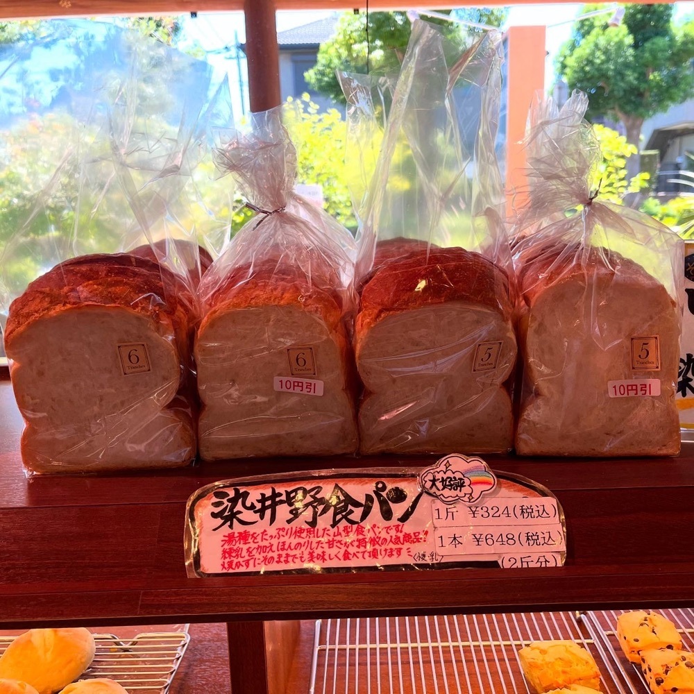kaze_gourmetさんが投稿したブーランジェリー マッサ（Boulangerie MASSA）に関する口コミの画像