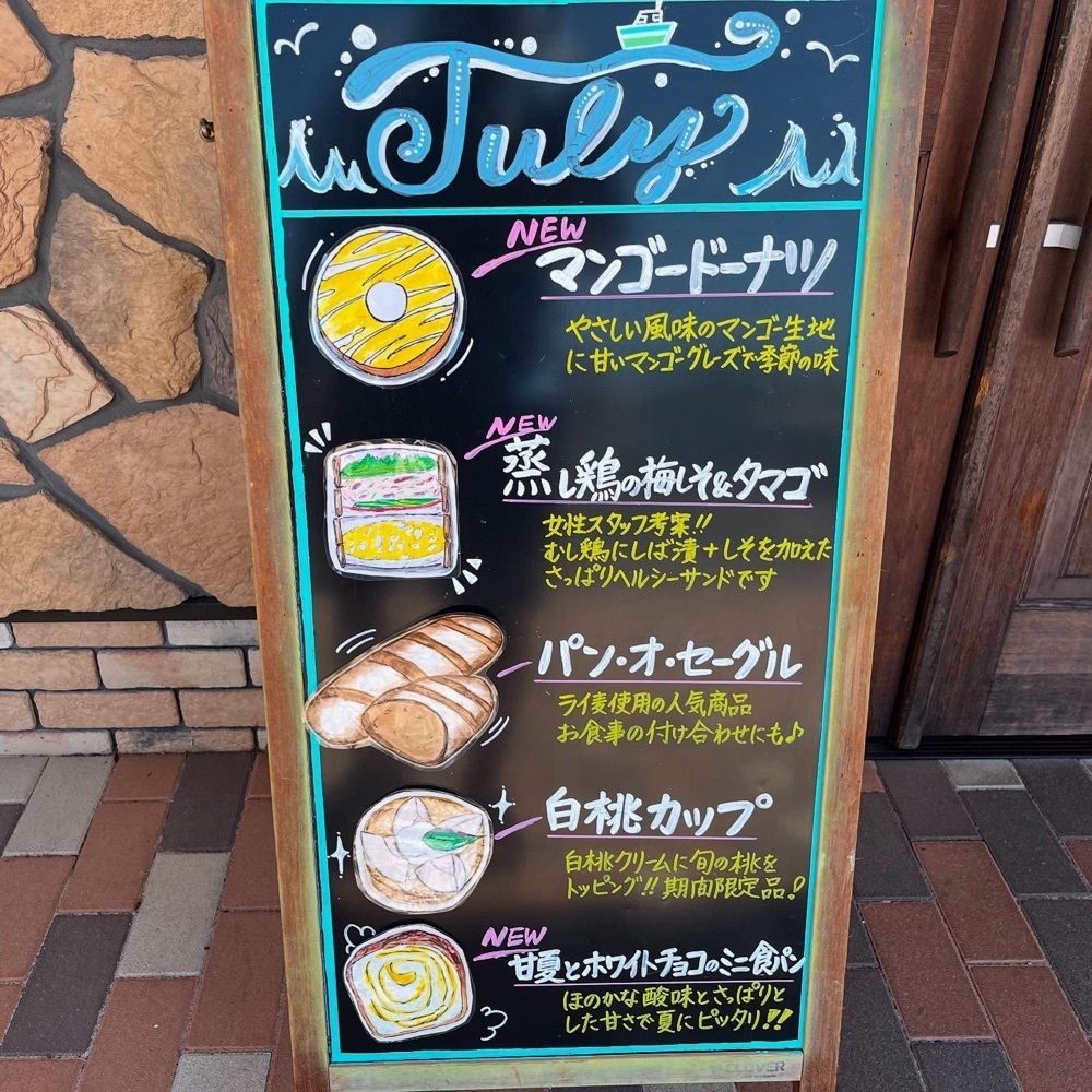 kaze_gourmetさんが投稿したブーランジェリー マッサ（Boulangerie MASSA）に関する口コミの画像