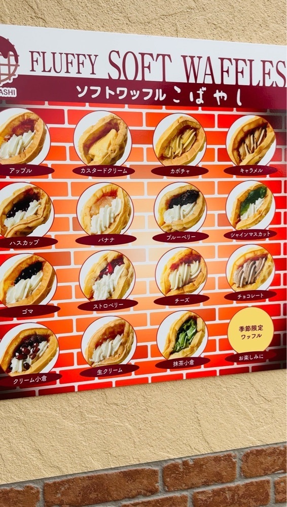P-sanさんが投稿したこばやし菓子舗（コバヤシカシホ）に関する口コミの画像