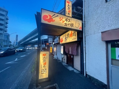 施設画像