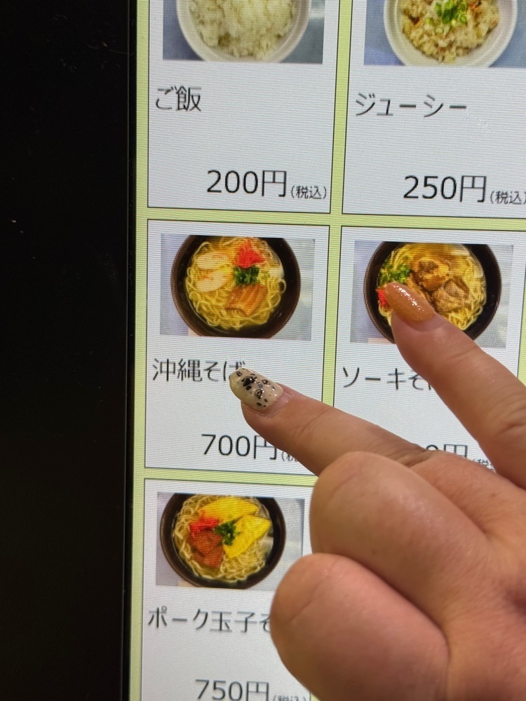 あんよさんが投稿した空港食堂（クウコウショクドウ）に関する口コミの画像
