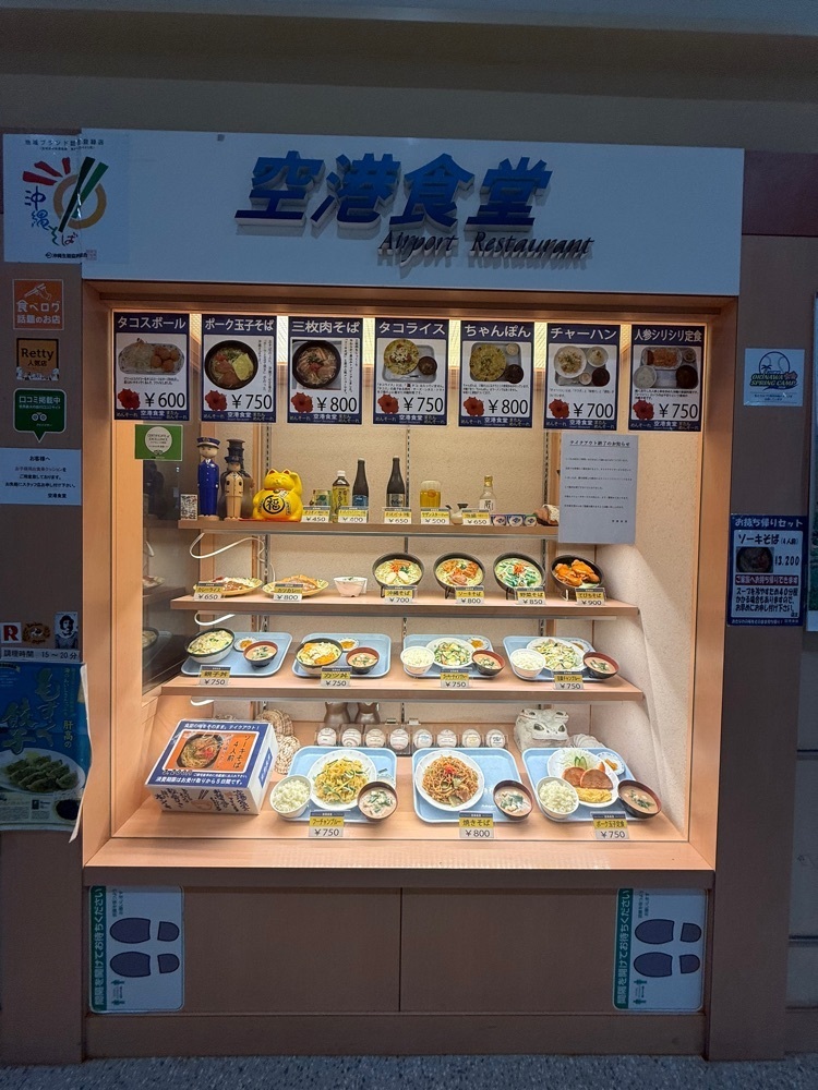 あんよさんが投稿した空港食堂（クウコウショクドウ）に関する口コミの画像