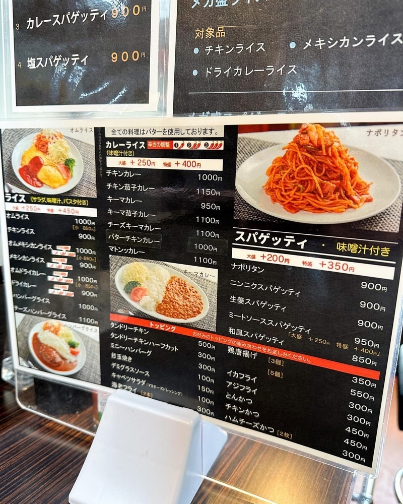 40s_gourmetさんが投稿した洋飲食に関する口コミの画像
