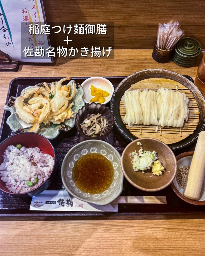 masayan.310さんが投稿した梅田北前 佐勘に関する口コミの画像