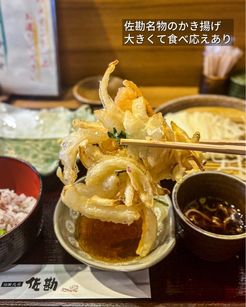 masayan.310さんが投稿した梅田北前 佐勘に関する口コミの画像