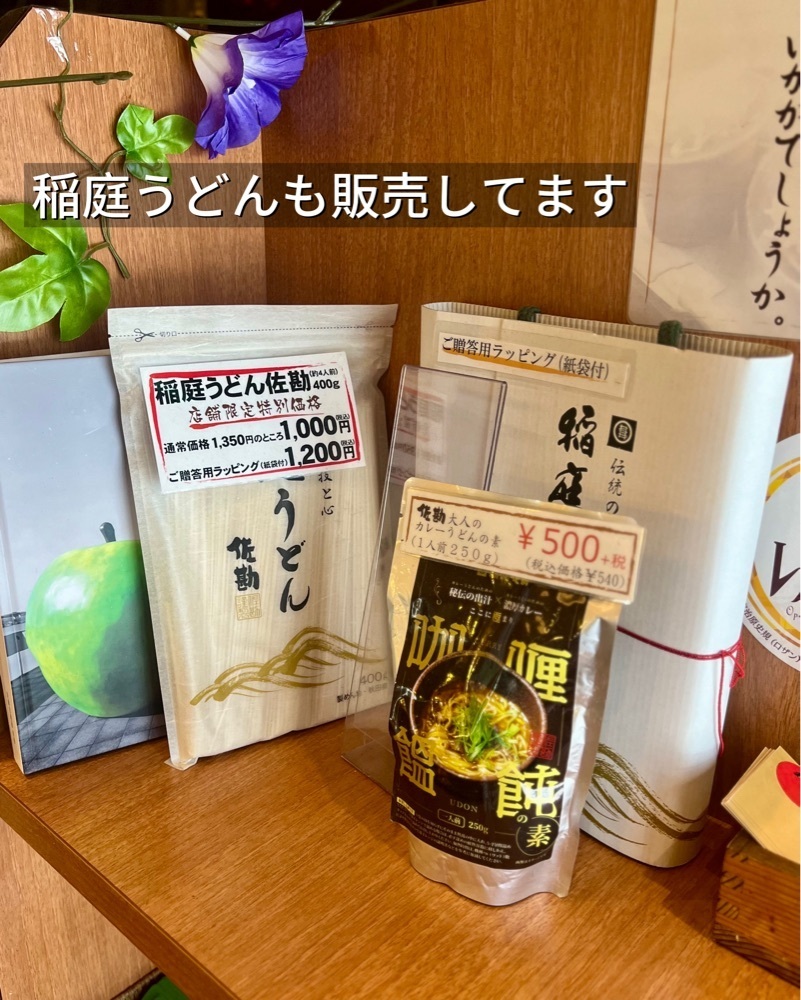 masayan.310さんが投稿した梅田北前 佐勘に関する口コミの画像